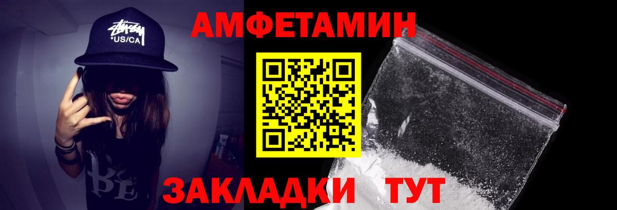 АМФ VHQ Лабытнанги