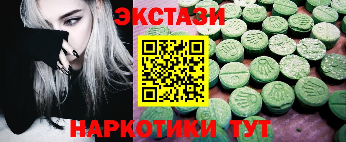 Ecstasy Punisher Лабытнанги