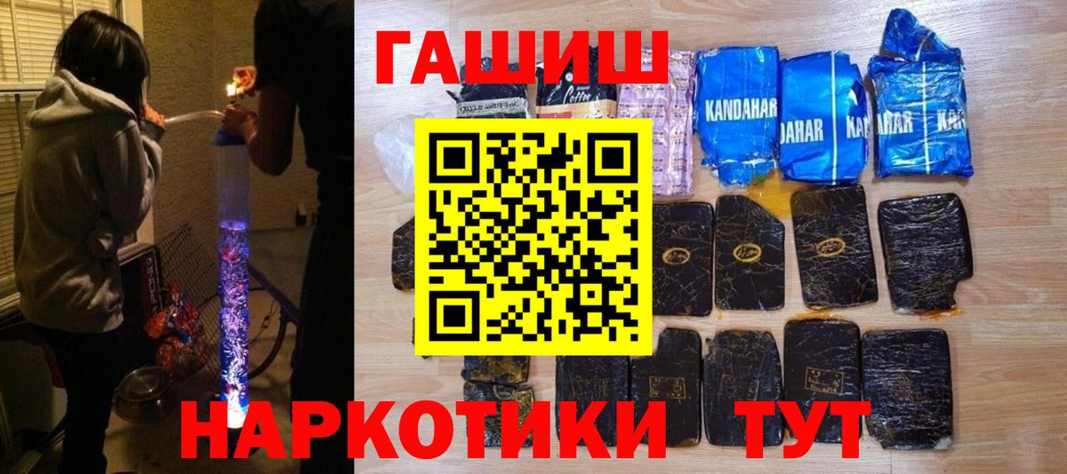 Лабытнанги  Гашиш hashish  где можно купить   Гашиш хэш  Вход с VPN 