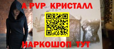 стаф Жуковский