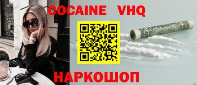 ALPHA-PVP Заволжье