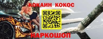 экстази Заводоуковск