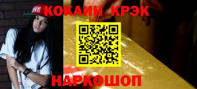 экстази Заводоуковск