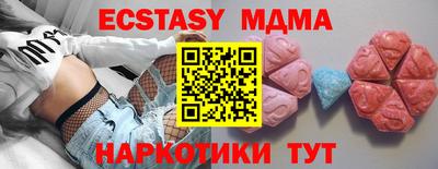 трава Ирбит