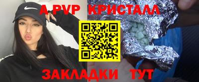 стаф Жуковский