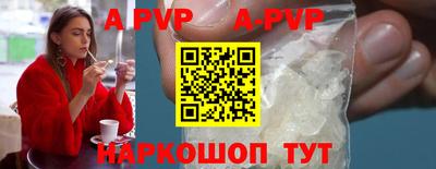 ALPHA-PVP Заволжье