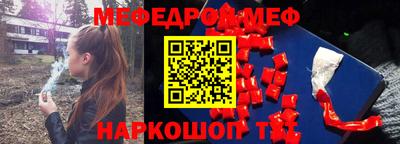 трава Ирбит