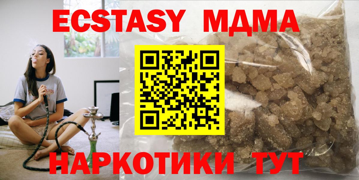 ГАШ Лабытнанги