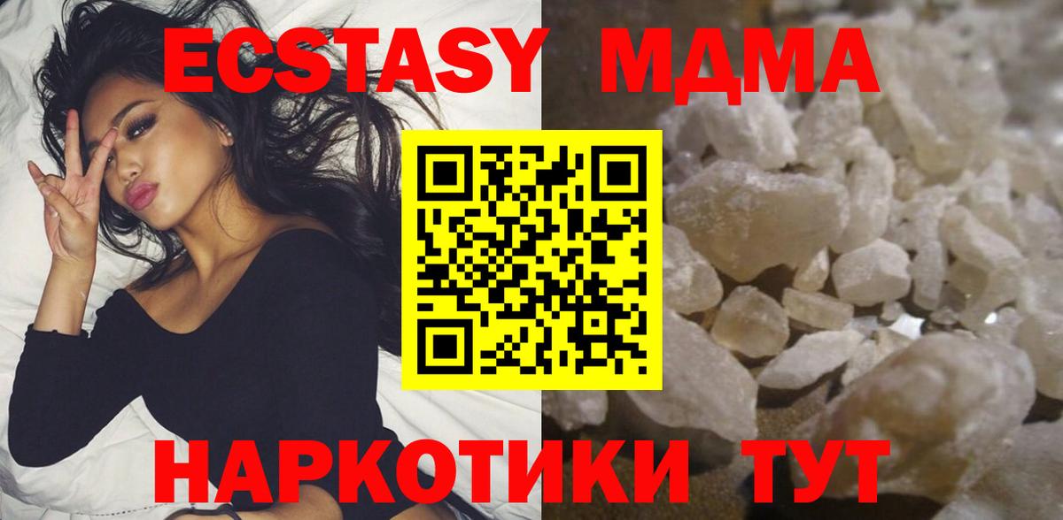 Магазины продажи наркотиков  ГАШ  ЭКСТАЗИ  Меф кристаллы  Лабытнанги  Меф МЯУ МЯУ  Вход с VPN  Каннабис  КОКАИН  Альфа ПВП СОЛЬ  