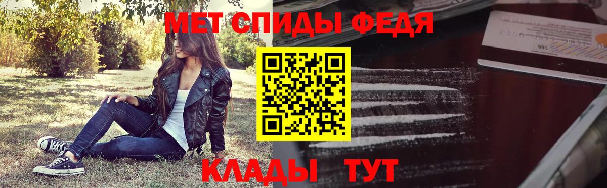 Метамфетамин кристалл Лабытнанги