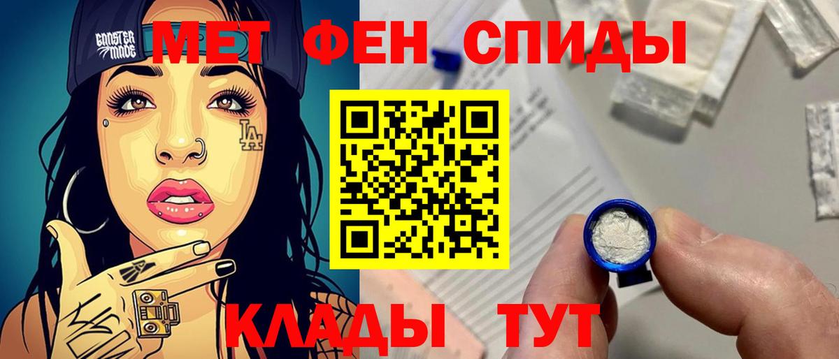 Лабытнанги  Метамфетамин кристалл  Вход с VPN 