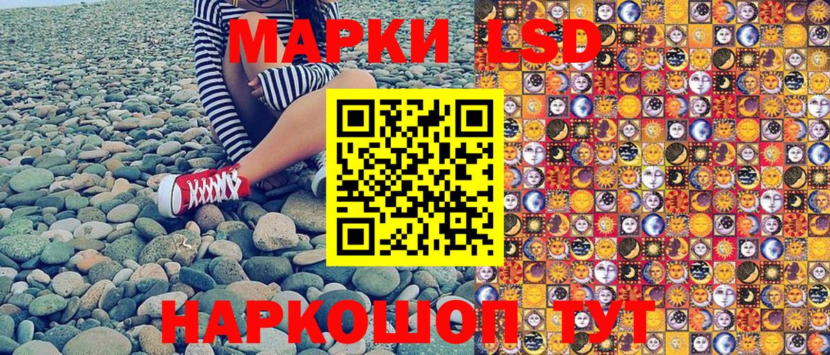 Марки N-bome 1500мкг Лабытнанги
