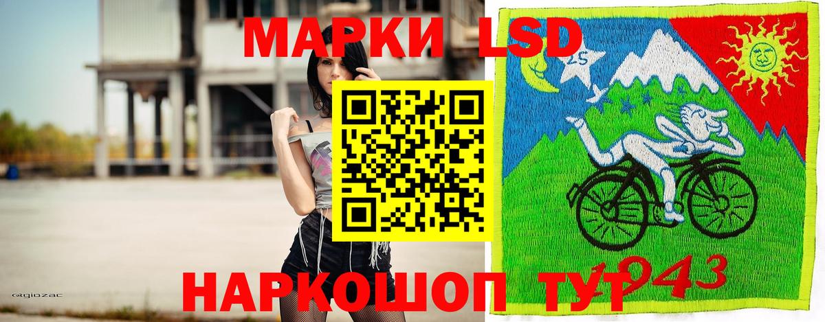Марки 25I-NBOMe  Марки N-bome 1,8мг  Вход с VPN  Лабытнанги 