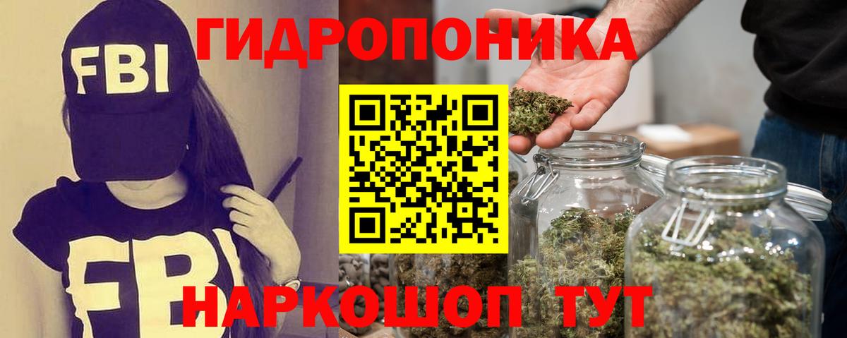 Лабытнанги  Марихуана THC 21%  МАРИХУАНА тримм  Вход с VPN  Шишки марихуана Bruce Banner 